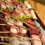 串しゃぶ 菜彩 - 