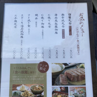 寺町よしくら - 