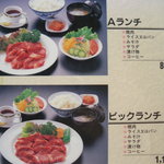 Yakiniku Resutoran Daimon - 