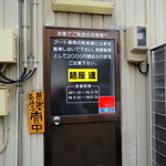 2013年7月13日(土)　店舗裏口　出入りできます