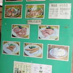 Sumiyaki daisen babekyumura - 