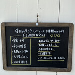 キッチン 鳶色 - 