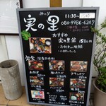 Gohan To Sake Minori - 