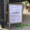 カラフル - 