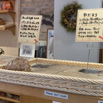 パリアッシュ - 