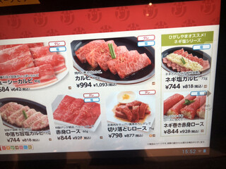 h Yakiniku Resutoran Higashiyama - 