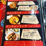 ベトナム料理クアンコム11 - 