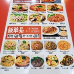 上海飯店 - 