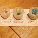 ワインの酒場。ディプント - 