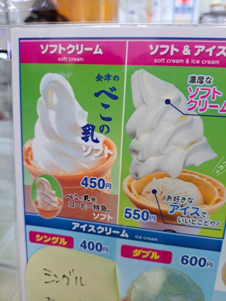 アイスページ 動物アイスセット6 – embroidery fragola