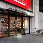 HAKATAZA BAKERY - 
