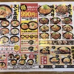 カルビ丼とスン豆腐専門店 韓丼 - 