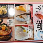 Machizushi Torotaku - 