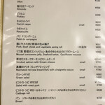 ビストロ  シピ - 