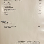 ビストロ  シピ - 