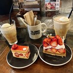 タジマコーヒー - 