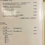 ビストロ  シピ - 