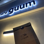 Cafe guum - 