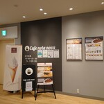 Cafe notanova - エントランスも席も余裕あるスペースです。