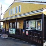 お食事処 日だまり - 
