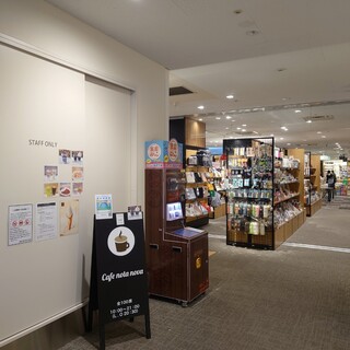 カフェ ノータノーヴァ_2