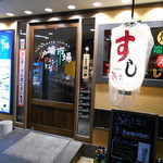 Tokusima izakaya baru champion - 