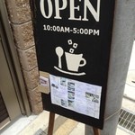 コパン・コピーヌ - 