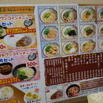 Toyokichi Udon - 