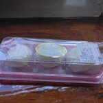 田村屋 - 