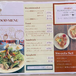 Garten Cafe ぶ楽り - 