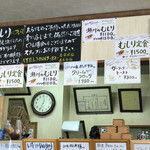 Big Ben 臼田店 - 