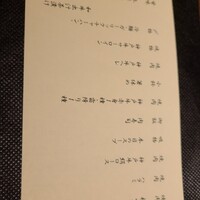 牛屋 銀兵衛 銀座本店 - 