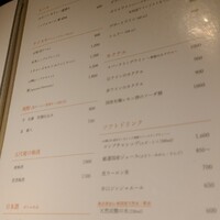 牛屋 銀兵衛 銀座本店 - 