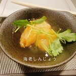 やきとり 本牧 - 