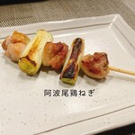 Yakitori Hommoku - 