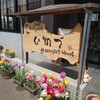 植村牧場カフェレストランいちづ