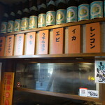 串カツの中村屋 - 店内の様子