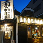 串カツの中村屋 - 