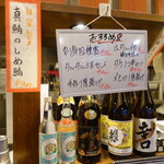 串カツの中村屋 - 本日のおすすめメニュー