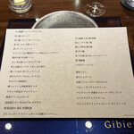 Gibier MIYAMA - 