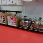 家系ラーメン大輝家 - 薬味類