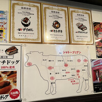 SATOブリアン 本店 - 