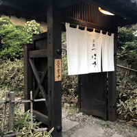 洋食 つばき - 