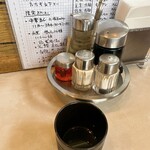 盛 - 卓上調味料