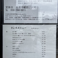 開化亭 - 