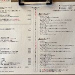 饂飩店よこやま - 