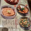 蝦夷前そばと豚丼 北堂  狸COMICHI店