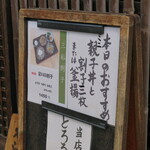 手打 神代そば - 