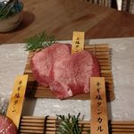 和牛 まつした - 