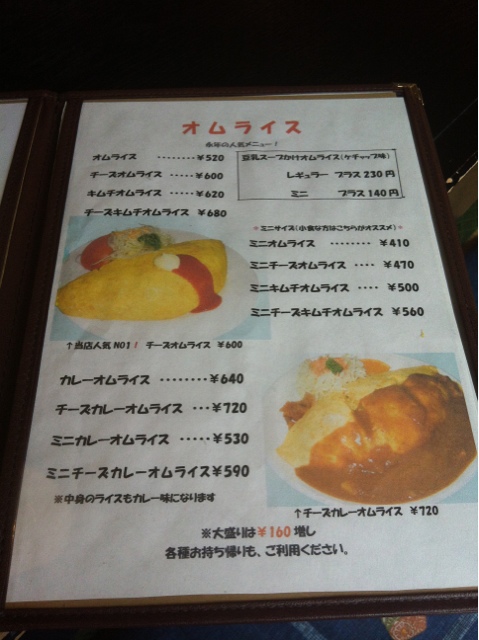 The Photo Of Food Kaneki Tabelog